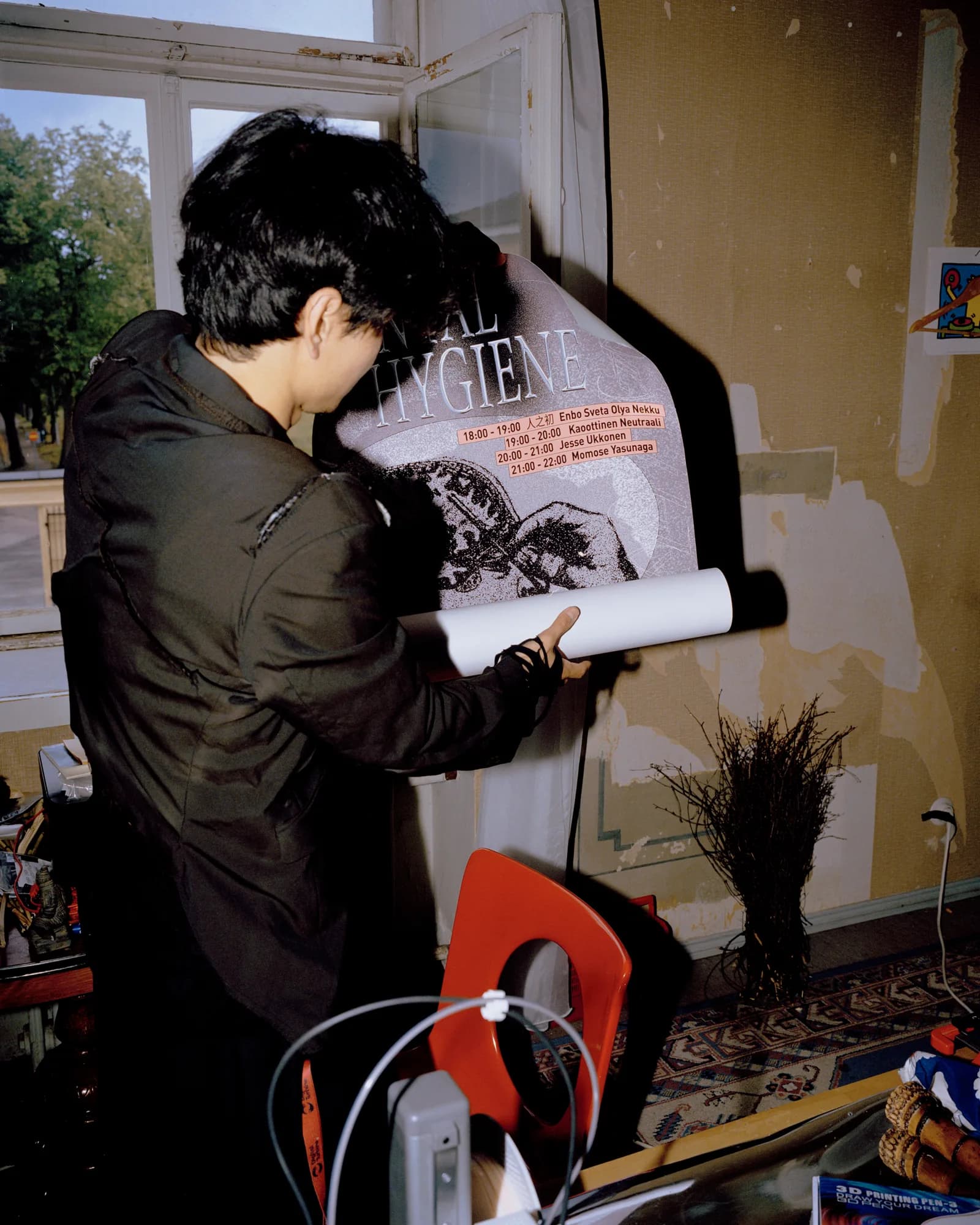 Photo by Veeti-Eemil Valkama